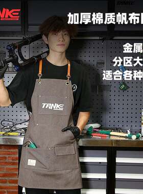 碳客TANKE工作服技工服装装车工具装车服饰配件