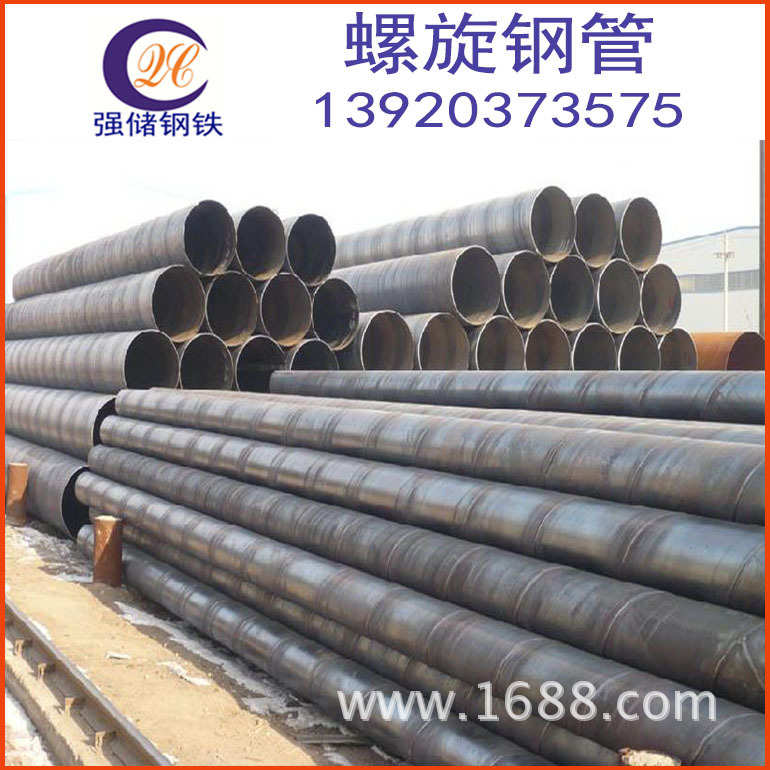 【天津销售】螺纹焊管 1220*10螺纹钢管 户外广告立柱用螺旋钢管