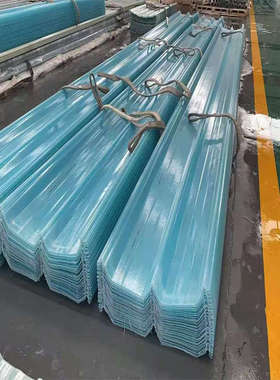 艾珀耐特采光板FRP耐候性820型暗扣采光瓦钢结构玻璃钢瓦