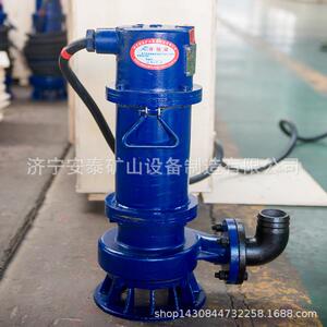 济宁安泰不锈钢防爆潜水泵材质304 防爆排污泵WQB20-20-3