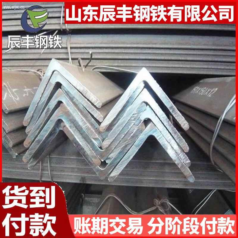 厂家q355b等边角钢45*45*5等边角钢Q355B建筑支架镀锌角钢