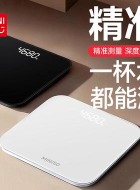 体重秤高精度体脂秤称重计减肥专用智能家用小型电子秤精准充电人