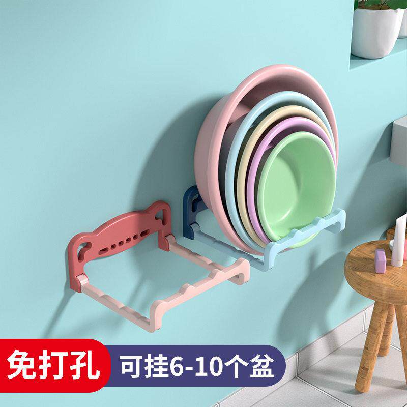 可折叠壁挂脸盆架化妆室免打孔置物架浴室厕所洗澡脚盆收纳沥水架