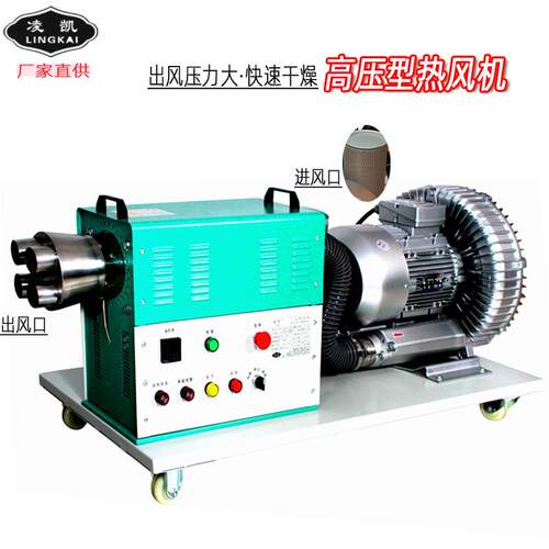 【】工业温电热风机暖高热设功率3KW~HAG-P3A-100KW快速干燥备厂