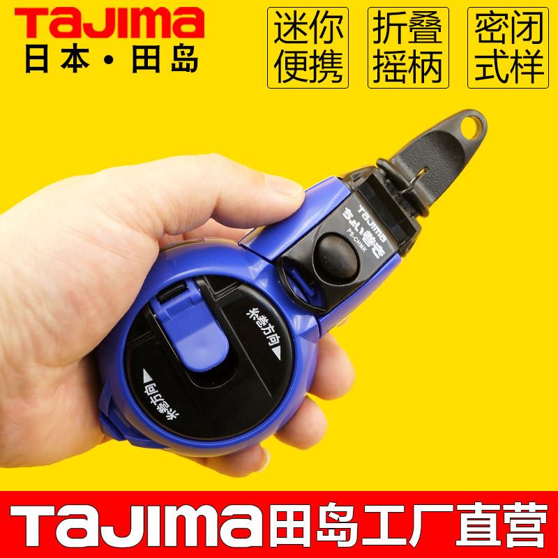 田岛墨斗手摇迷你工地放线 线木工专用弹线 线画 划线 线工具30米