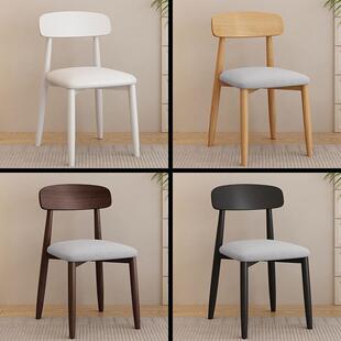 全实木椅子餐椅家用凳子靠背椅北欧简约现代网红奶油风白色餐桌椅