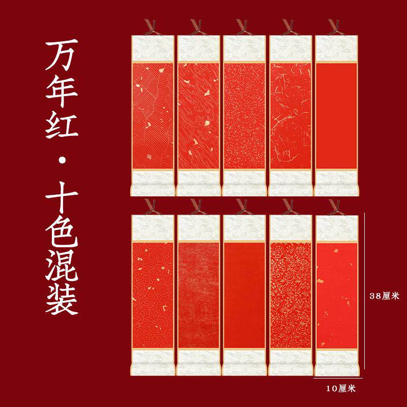 手持小对联书法卷轴新年装饰订婚婚房堵门拍照道具手写真迹定制
