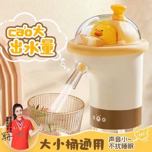 水抽水器电动饮水机取水器矿泉水按压式 桶装 自动吸水器水桶压水泵