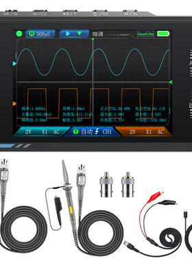 FNIRSI DS215H示波器手持小型双通道二合一高精度数字信号发生器
