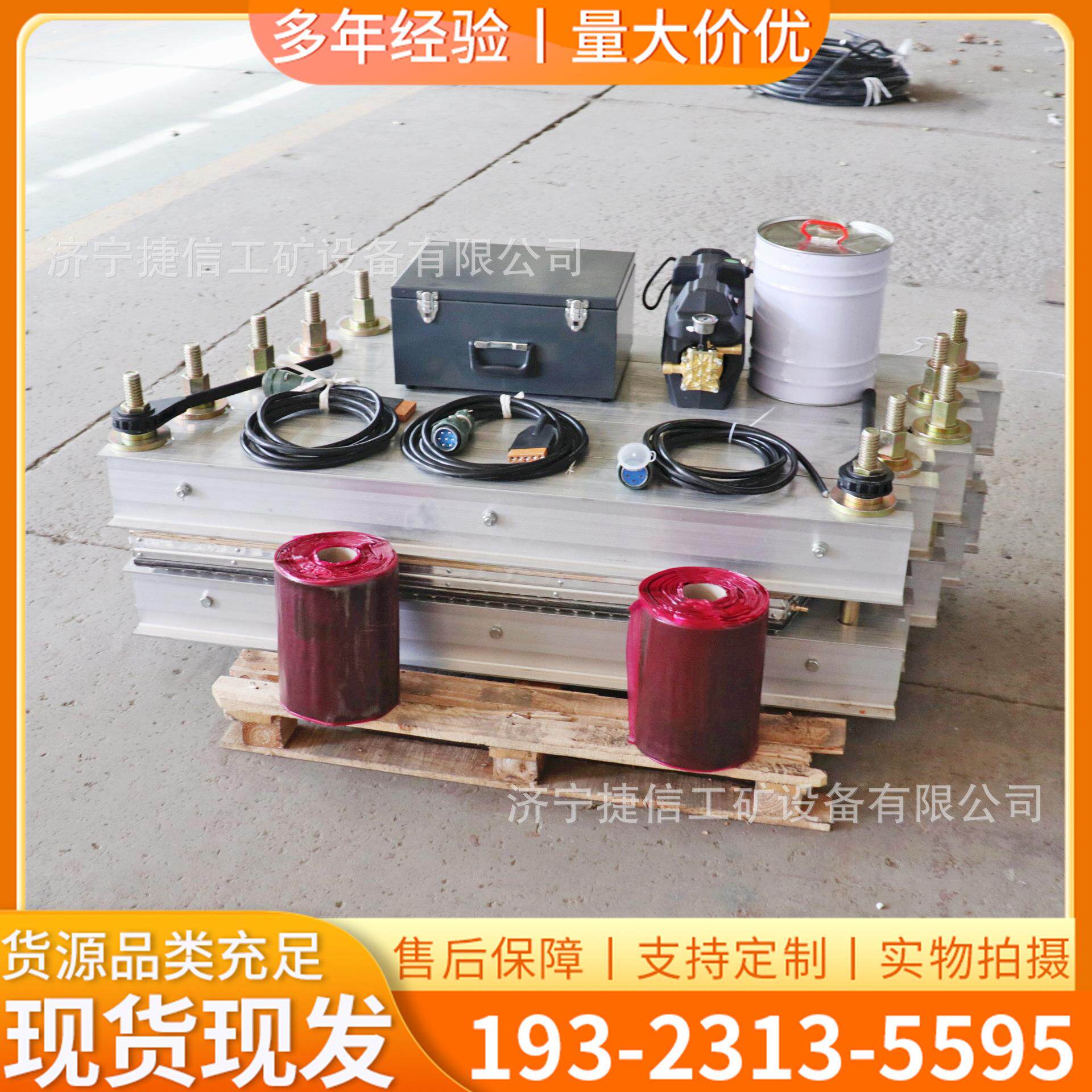 矿用皮带硫化机800*830mm接头修补机尼龙钢丝带撕裂修补硫化器