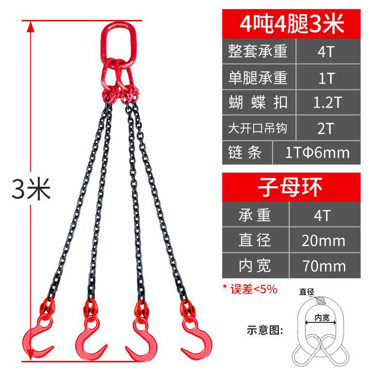 高档链条吊装索具铁钩链起重铁模具吊装工具钩吊环羊角吊钩套定制