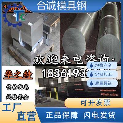 16MnCr5钢棒 SCM415易切钢 1215易车铁 易圆钢 1215加工 锻板