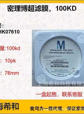 密理博超滤膜 PLHK07610 100KD