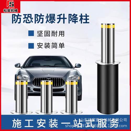 液压气动挡车柱隔离柱一控八液压阻车柱全自动路障伸缩柱