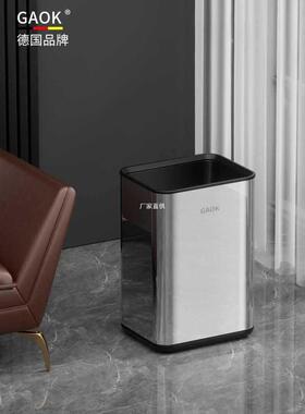 GAOK家用商用无盖不锈钢垃圾桶办公室卫生间酒店房间厨房客厅