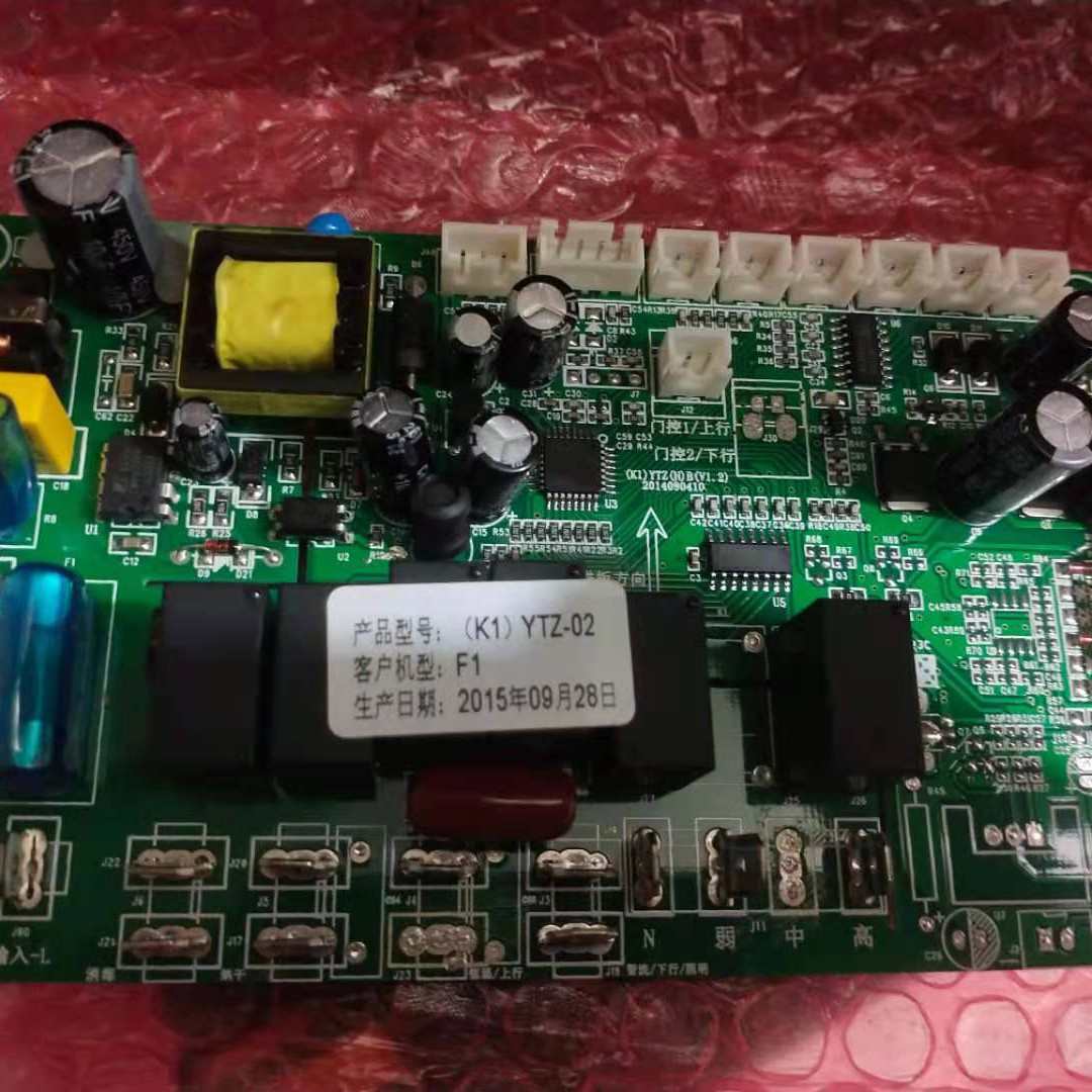 亿田集成灶主板电脑板电源板F1机型维修师傅客户质量保证