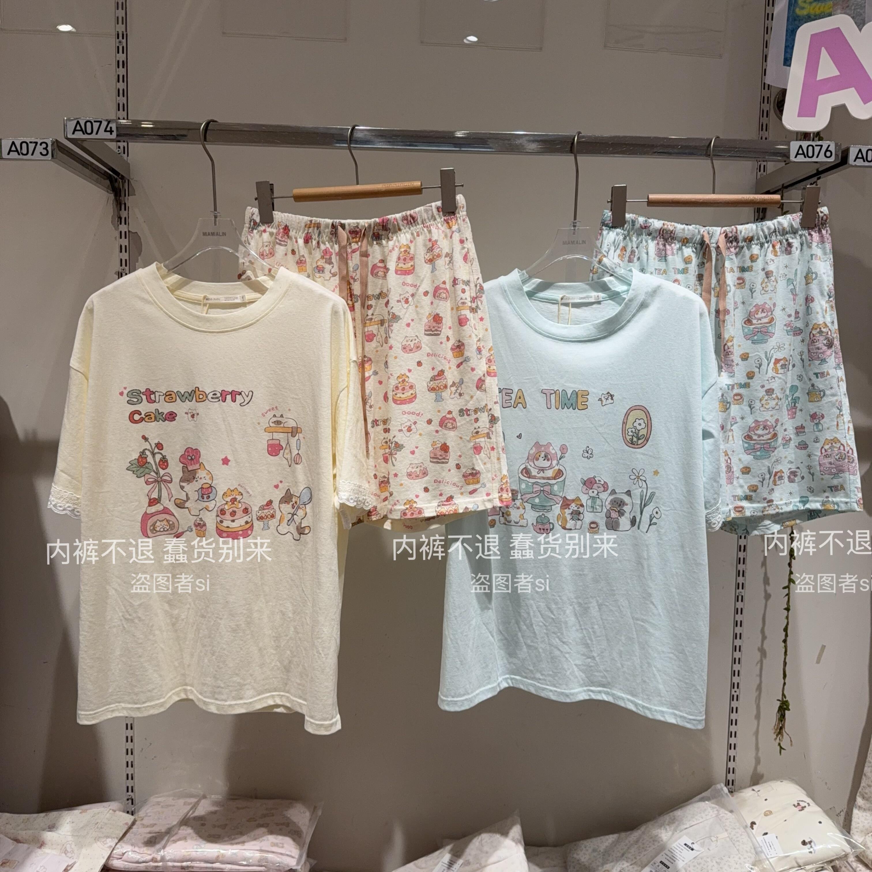 睡衣女士juju新款蕾丝花边短袖短裤可外穿宽松舒适圆领家居服套装
