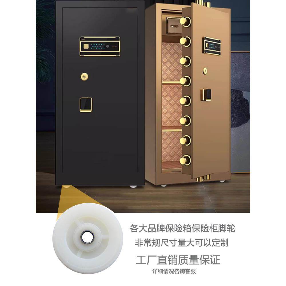 保险柜轮子柜轮车轮保管箱塑料PP轮子黑白滑轮保险箱通用配件脚轮,五金/工具,滑轮,淘宝优惠券,粉丝福利购,淘宝优惠卷