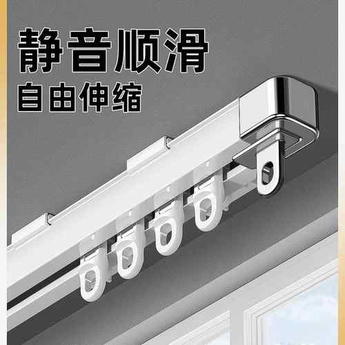 窗帘轨道顶装侧装伸缩窗帘杆导轨滑轮挂钩滑道双轨静音滑轨窗