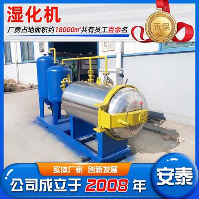 病死鸡鸭鹅无害化湿化机化兔厂20201208用无害湿机设备 化湿 化机
