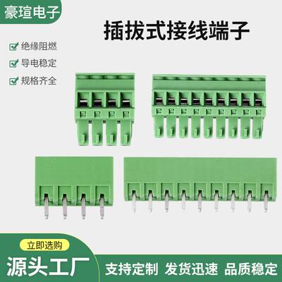 HX15EDGKA-3.81mm插拔式端子公母插拔式PCB端子铜阻燃环保CE ROHS