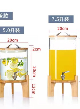 酒桶带龙头泡酒酵密X-109封罐缸汁果汁桶发冷热水桶果酒桶