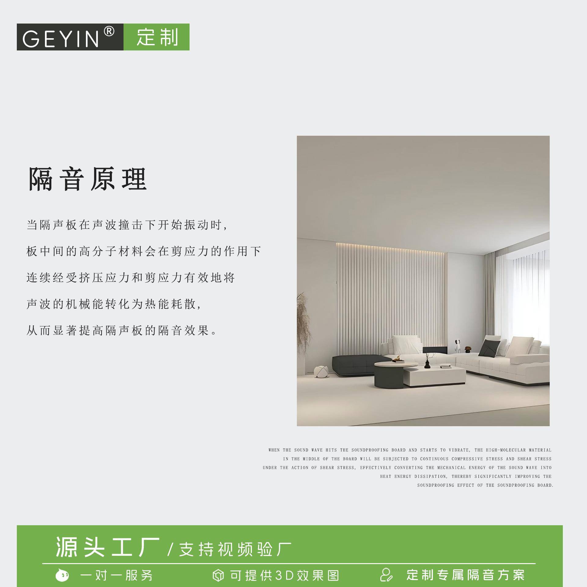 457冰火复合阻尼隔音板防火家装k天tv影室音墙体花地环保隔音面材