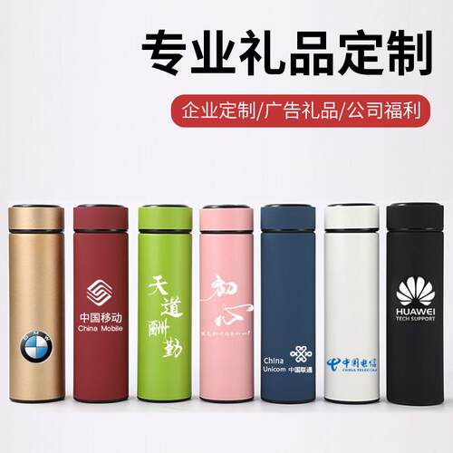 杯磨子定做档16砂测温o保温杯定制log3刻字保冷水0088杯礼盒装礼