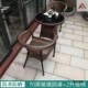 户外滕椅庭院休闲家用茶桌藤编组合藤椅三件套室外阳台茶几小桌椅
