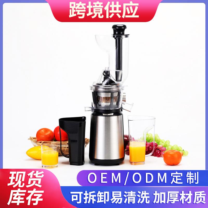 多功能大口径榨汁机原汁机家用汁渣分离大口径水果豆浆榨汁机