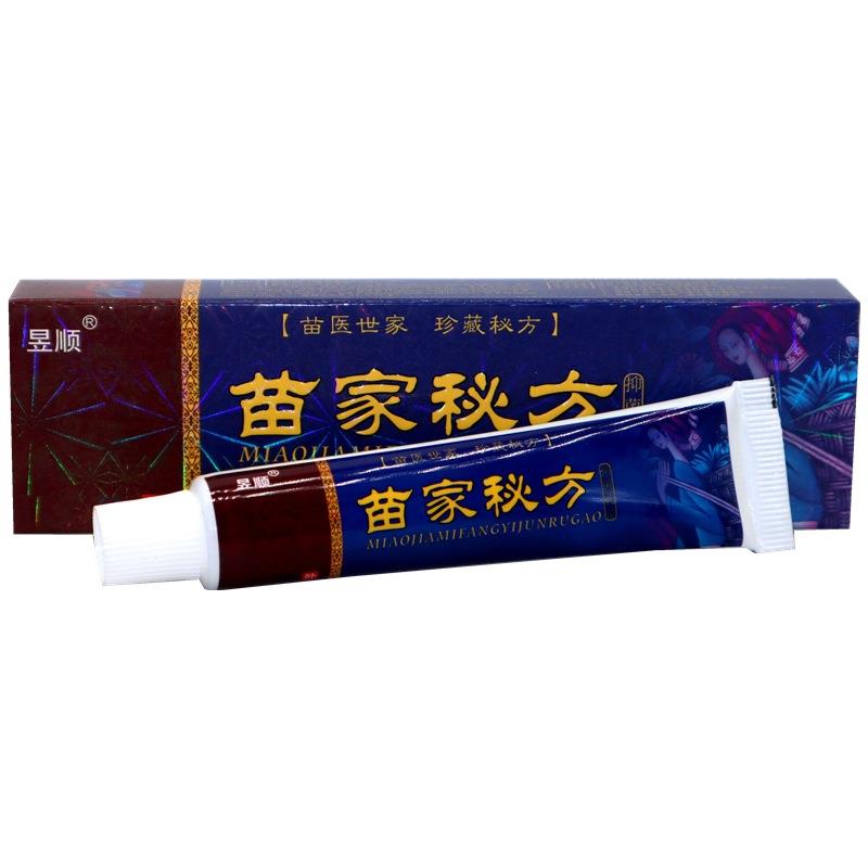 昱顺苗家秘方外用乳膏软膏 苗家秘方止痒乳膏
