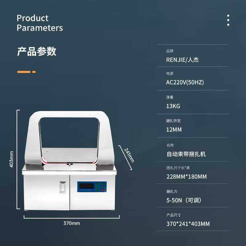 全自动智能小型捆扎机OPP带热熔打包机捆绑机 束带机 蔬菜扎圈机,五金/工具,打包机/捆扎机,淘宝优惠券,粉丝福利购,淘宝优惠卷