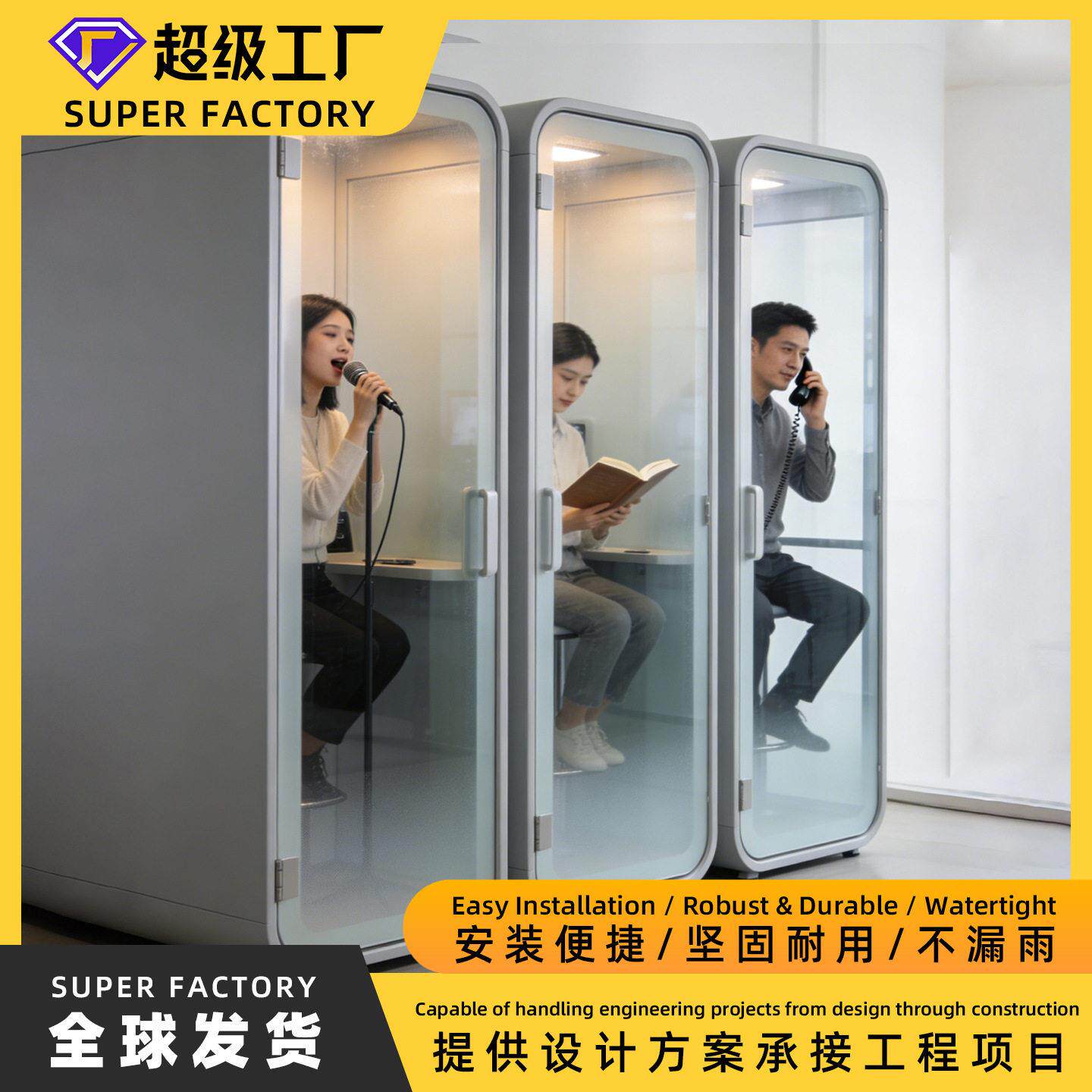 仓睡眠隔音房睡觉移动钢琴家用学习架子鼓室内小房仓舱静音间小屋