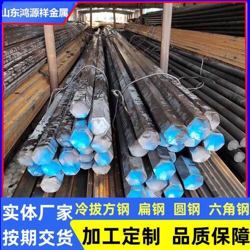 150*150热轧圆钢 40CrNiMoA优质合金钢 合金圆棒 长度6米 强度