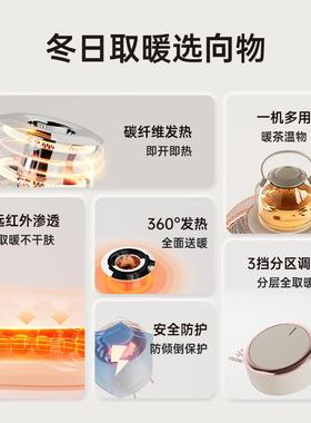 冬13625季小太家阳取暖园电几暖器器用节能电暖器气烤火炉居家