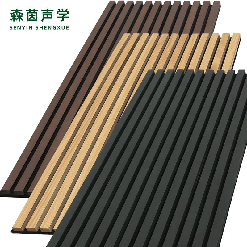 客厅护墙隔音板木皮MDF格栅板环保木条聚酯纤维吸音墙面装饰材料