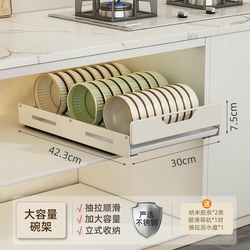 奶油风厨房碗碟收纳架免打孔橱柜内分层下水槽拉篮储物置物架