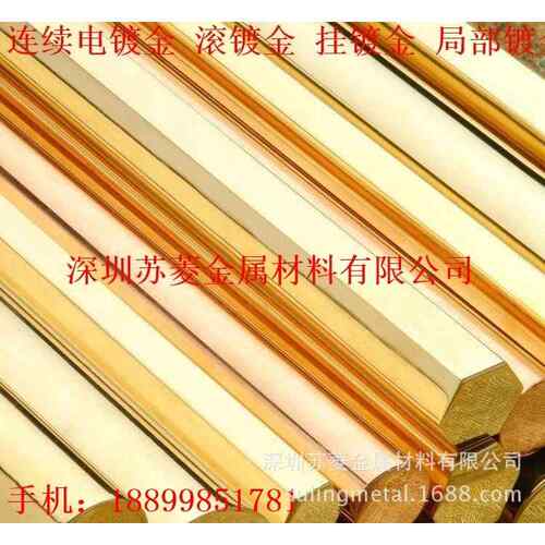 镀金镀银加工镀真金镀金后可再加工