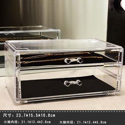 厕所化妆品收纳盒物件日系塑料女孩分类置物架饰品首饰寝室洗漱