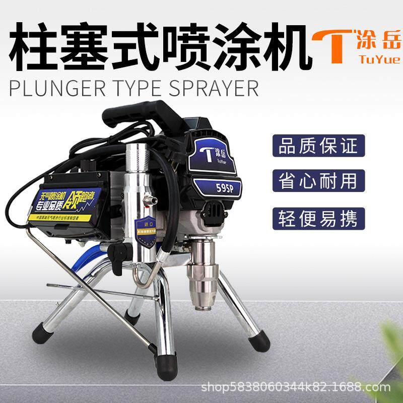 小型电动喷漆机油漆涂料乳胶漆大功率工程便携家用自动家用喷涂机