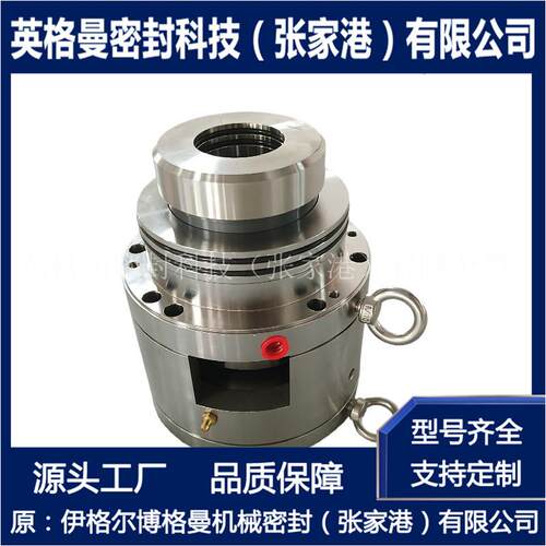 侧搅拌机械密封 ESD-60搅拌器机械密封 厂家直供可选型设计