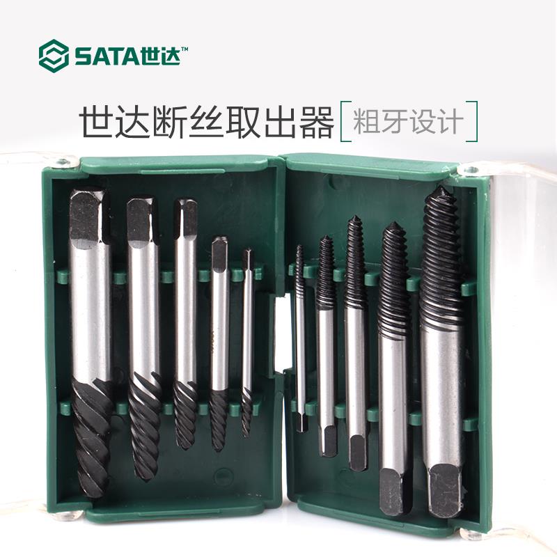 手动细牙粗牙取出器丝攻丝锥夹头取断螺丝套装反牙09704