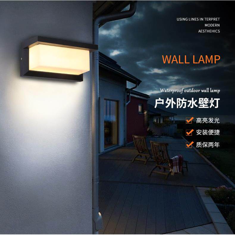 北欧led户外壁灯防水简约阳台庭院外墙大门口灯室外人体感应壁灯