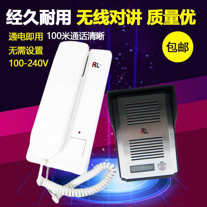 无线对讲门铃双工可通话机白楼宇家用别墅无绳电话防水装电池插电