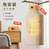 可折叠家用干衣机小型速干宿舍 免安装 跨新款 衣物烘干机旅行便携式