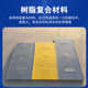 槽式 方形盖板电力盖板扣沟复合树脂盖下水道厂家沟电缆室外井井窖