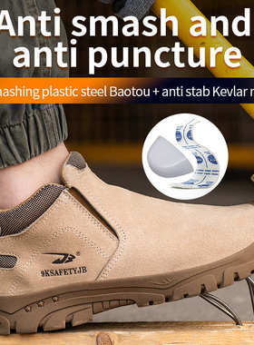 safety shoes 6KV绝缘鞋电焊工防砸防刺劳保鞋男士一脚蹬安全鞋