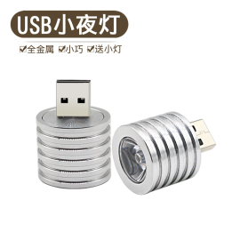 迷你强光充电宝电筒灯户外usb，灯头移动电源便携聚光，led钓鱼照明灯