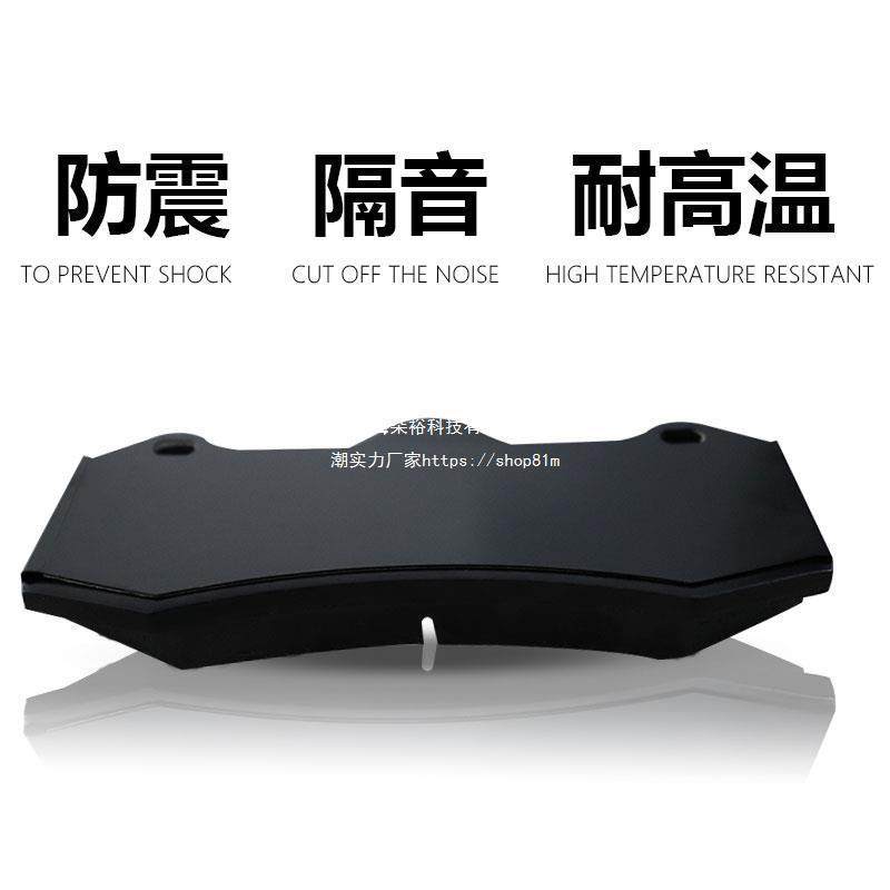 APmt638665/BR改EMO刹车卡钳装刹车片消音0片AP5200/9040/8B52/F5