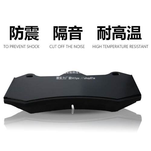 APmt638665/BR改EMO刹车卡钳装刹车片消音0片AP5200/9040/8B52/F5